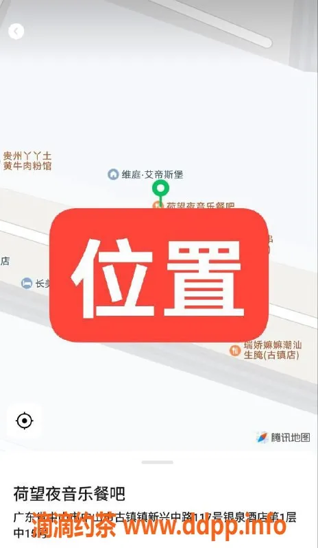 中山楼凤-中山古镇极品模特，450享洗吹做