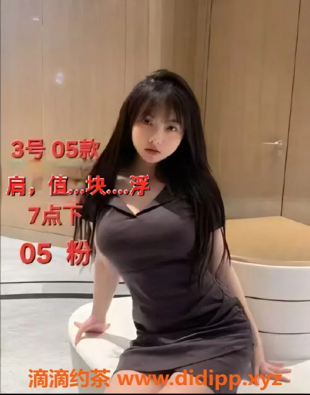 中山楼凤-中山古镇三位小姐，350元快餐服务