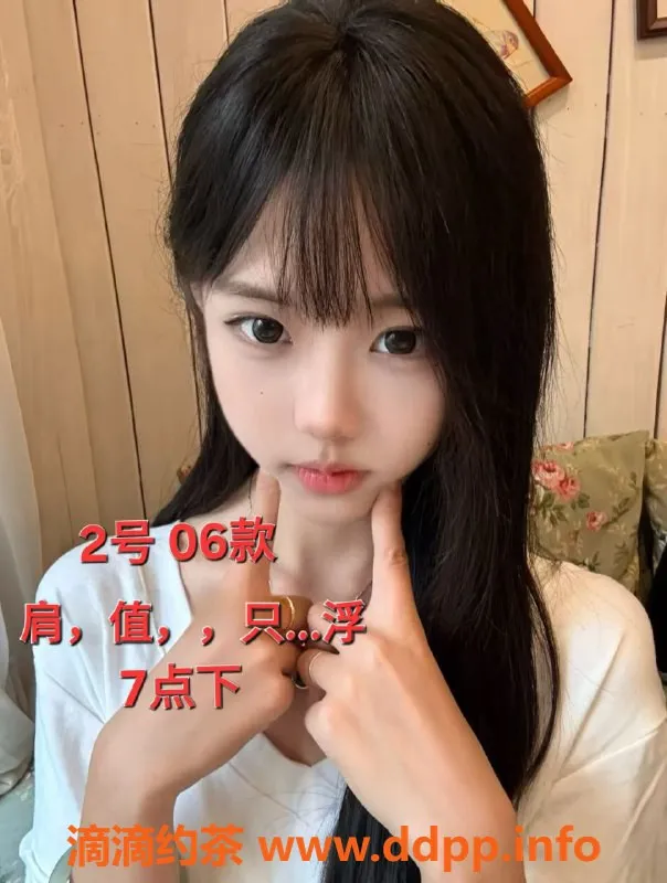 中山楼凤-中山古镇三位小姐，350元快餐服务