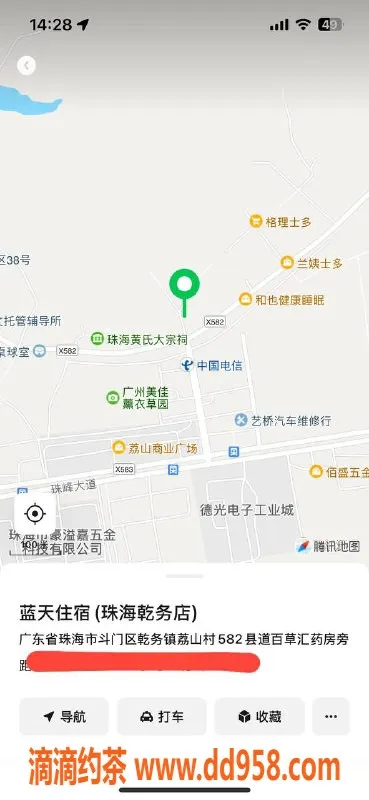 中山楼凤-斗门优质服务，快餐300元洗吹400元
