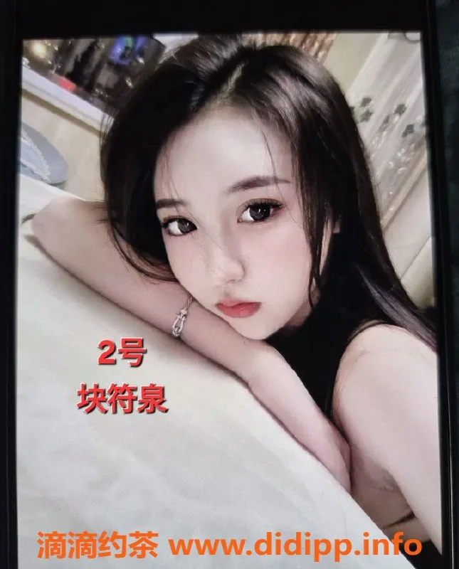 中山楼凤-中山沙溪心动快餐350，洗吹做450