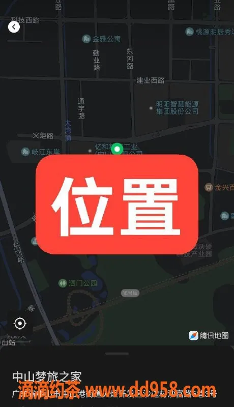 中山楼凤资源信息,中山火炬区专属全套服务，350元起