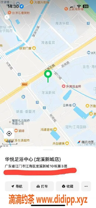 中山楼凤-外海三位性感楼凤，快餐价格从350起