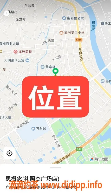 中山楼凤-中山古镇新艺人，300元快餐服务