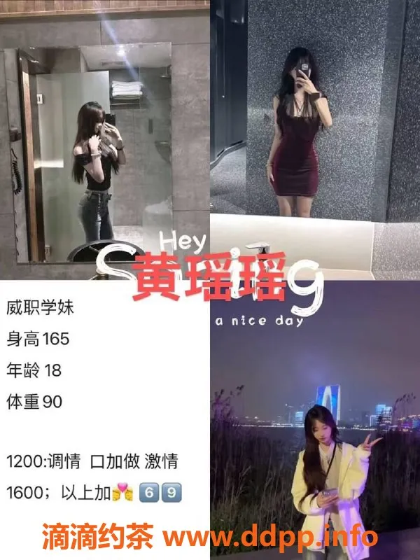 烟台楼凤资源信息,优质服务，21岁美女，身高165，诱人价格等你来体验