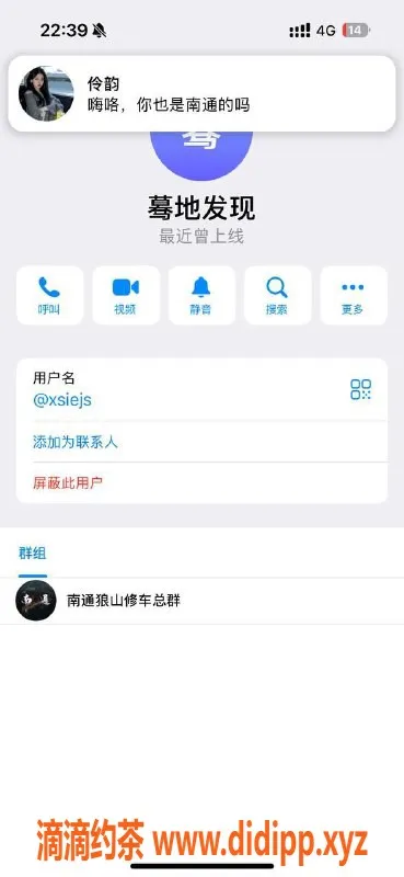 南通楼凤资源信息,新加坡艺名未透露，服务质量待考量