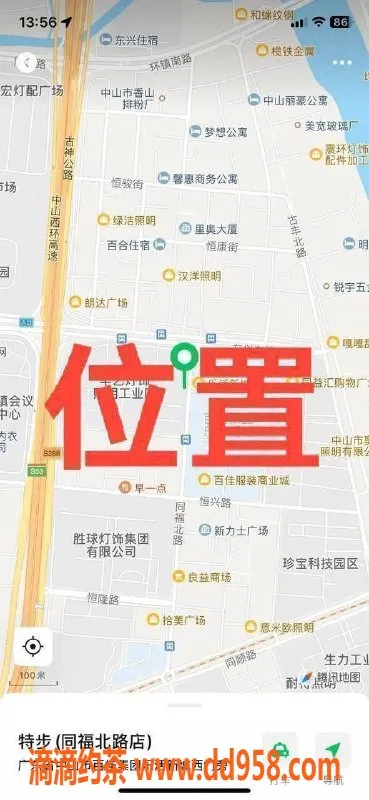 中山楼凤-中山古镇：洗吹做400元，快餐300元