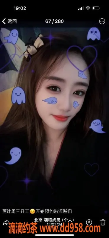 北京楼凤资源信息,西城奶思，1800月坛潮喷女王体验