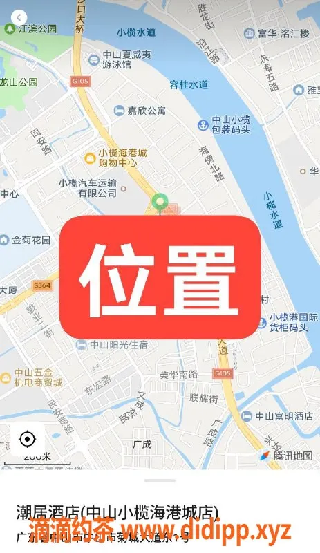 中山楼凤-中山小榄 350快餐 450洗吹做服务