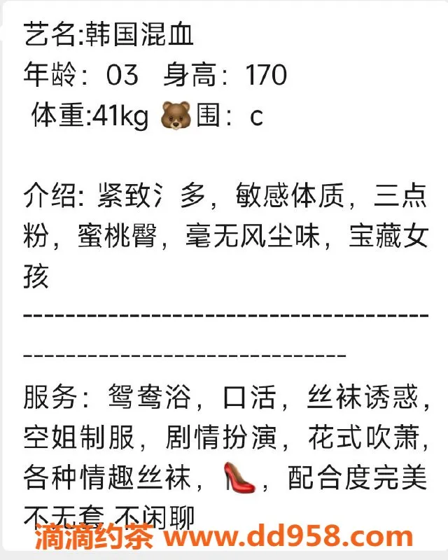 无锡楼凤-梁溪区韩国混血高颜值伴浴服务体验