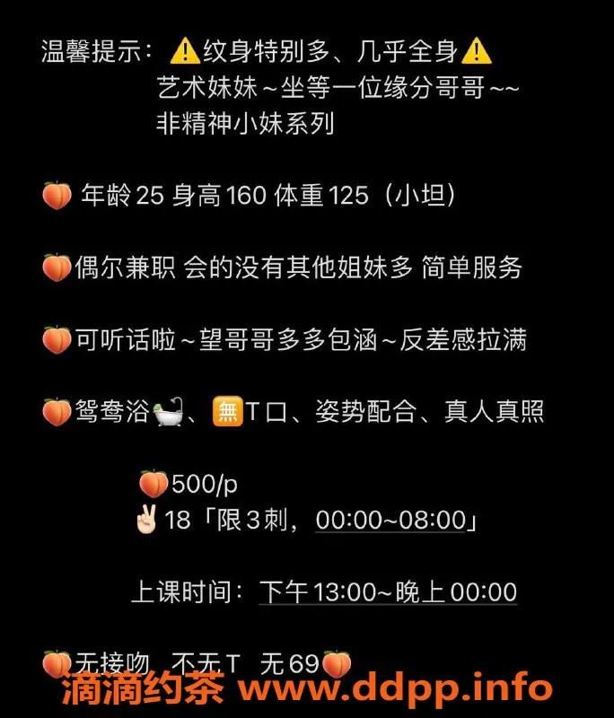 长沙楼凤-天心区25岁桃桃子，身高163，重128，激情服务