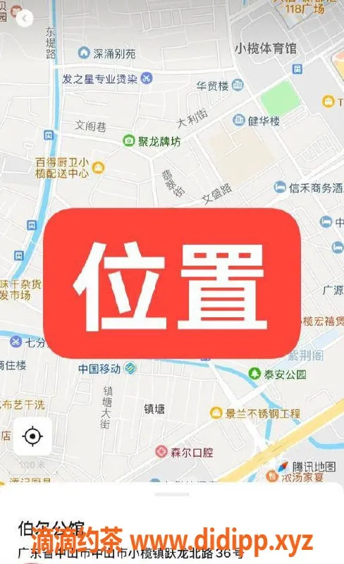 中山楼凤资源信息,中山小榄极品小姐，350快餐，450洗吹做