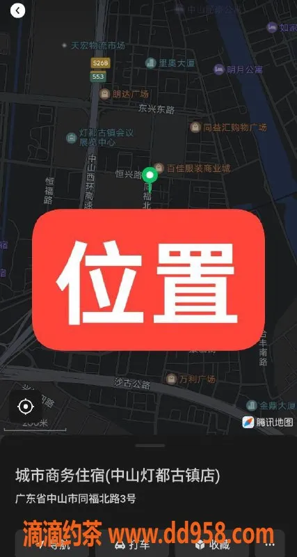 中山楼凤资源信息,中山古镇16岁美少女，400元畅享快餐服务