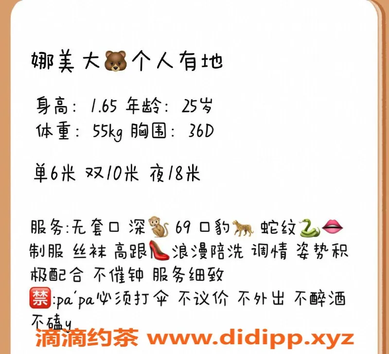 西安楼凤-未央娜美，6p自提服务，已验证女神