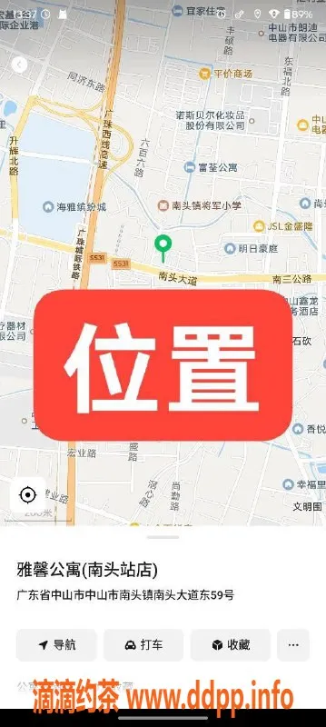 中山楼凤资源信息,中山南头课室 精致服务300元起