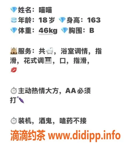 兰州楼凤资源信息,兰州城关区喵喵，8P/15PP热情接待