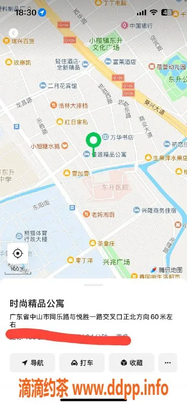 中山楼凤资源信息,东升地区16岁快餐服务，超值体验仅400