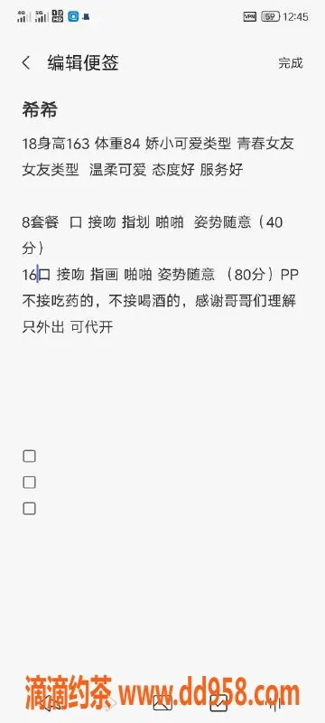 沈阳楼凤资源信息,哈尔滨希希，服务优质，800元体验佳