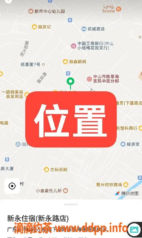 中山楼凤-中山小榄新鲜上架，快餐500元无套900元
