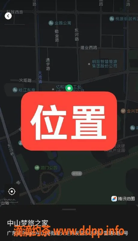 中山楼凤-中山火炬区专业服务，350快餐起