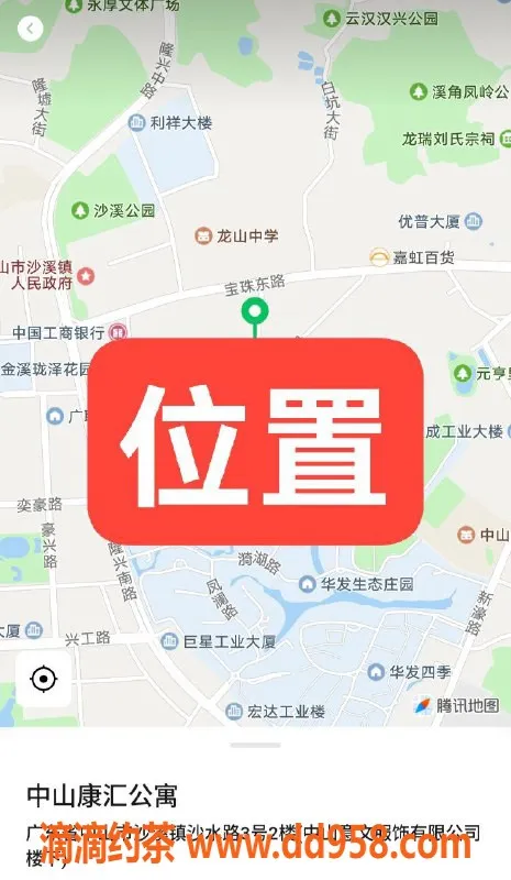 中山楼凤-中山沙溪高性价比快餐服务，350起