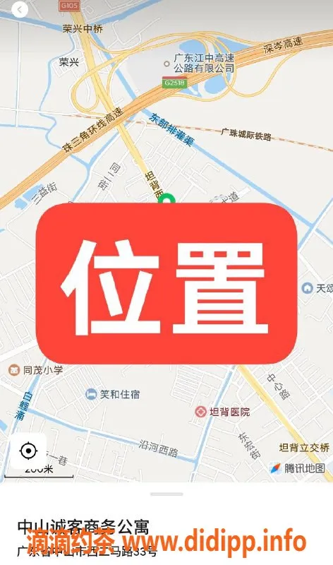 中山楼凤-中山东升坦背洗吹做价位超值体验
