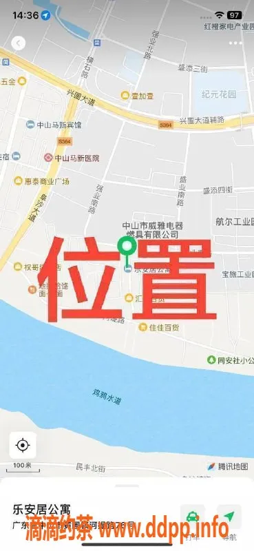 中山楼凤-中山黄圃独家服务，300快餐400洗吹做