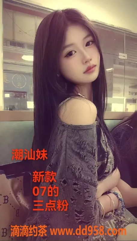 中山楼凤-小榄地区优质洗吹服务，350元起提供满意体验