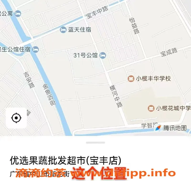 中山楼凤-小榄地区优质洗吹服务，350元起提供满意体验
