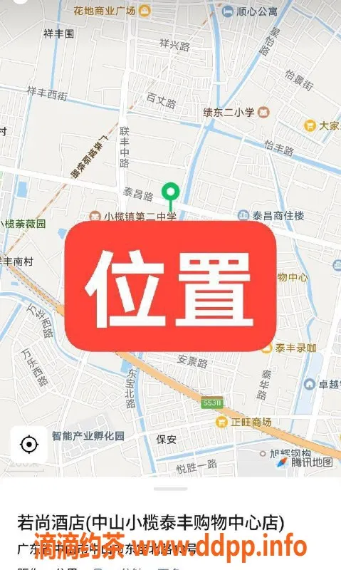 中山楼凤资源信息,中山小榄新开课室，服务多样仅需300元