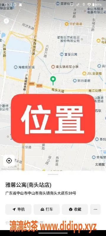 中山楼凤资源信息,中山南头双人服务，300元快餐体验