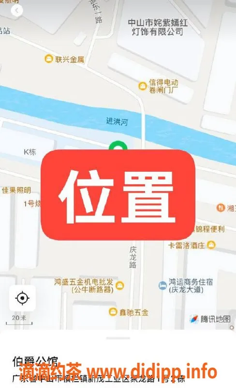 中山楼凤-中山横栏 高档快餐服务 仅需300元