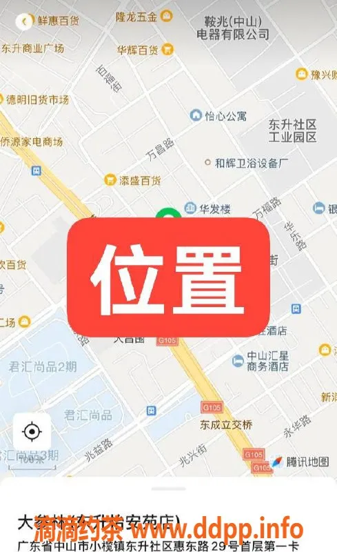 中山楼凤资源信息,中山东升新区350快餐，450洗吹做服务