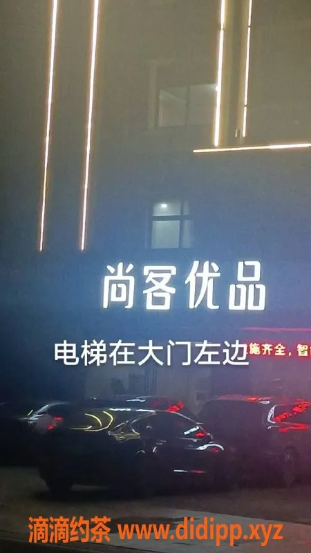 中山楼凤资源信息,中山小榄高品质服务，300元快餐等你来体验