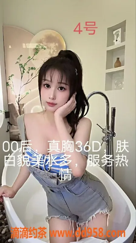 中山楼凤资源信息,中山小榄高性价比服务，350元起！