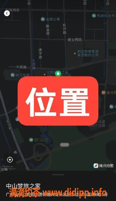 中山楼凤-中山火炬地区350元快餐服务等你来体验