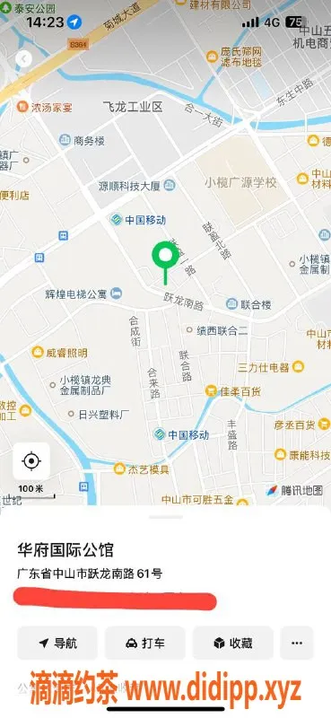 中山楼凤-小榄05款美女，350起，完美服务体验