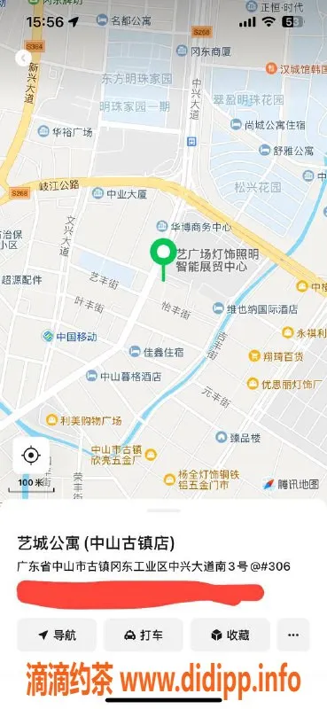 中山楼凤资源信息,古镇雅媛，600元快餐体验，服务一流