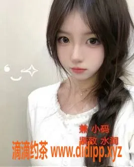 中山楼凤资源信息,中山古镇优质服务，洗吹做仅450元