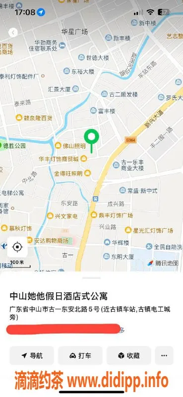 中山楼凤-古镇高端服务 700无套独家体验