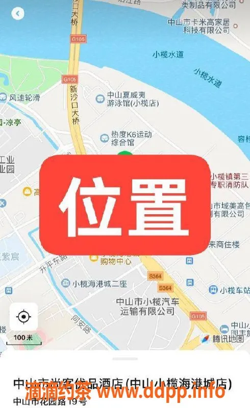 中山楼凤资源信息,中山小榄 18岁小姐 300快餐服务等你来