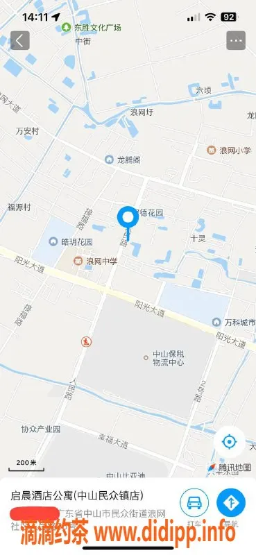 中山楼凤-民众优质服务，三位美女助你放松