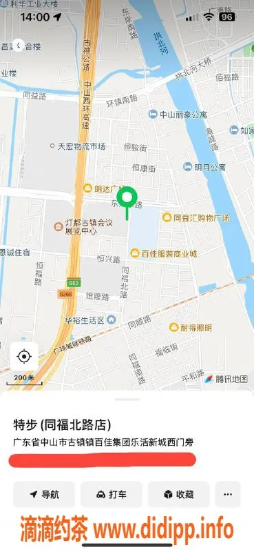 中山楼凤-古镇高颜值小姐姐，350快餐，服务优质！