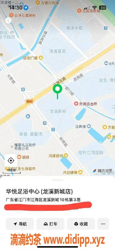 中山楼凤-外海洋妞洗吹服务，只需600元！