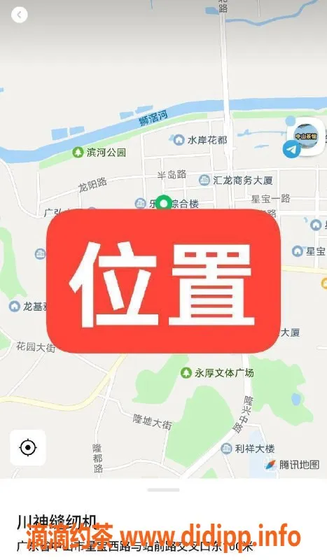 中山楼凤-中山沙溪高品质快餐服务，400洗吹做