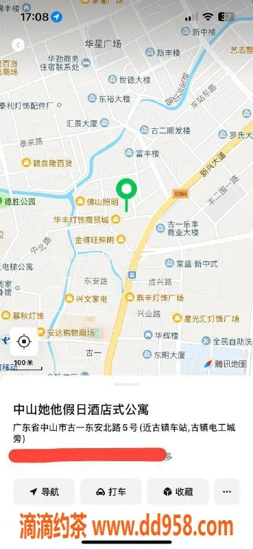 中山楼凤-古镇优质服务，350元快餐不容错过