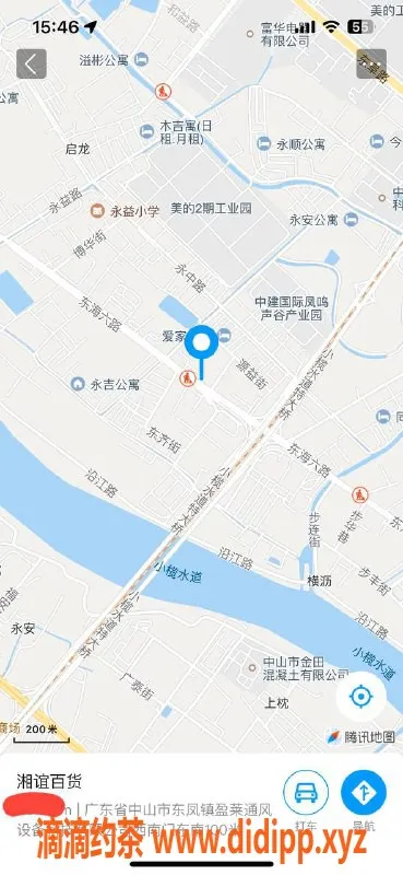 中山楼凤-东凤优质服务，18岁妹妹300快餐起