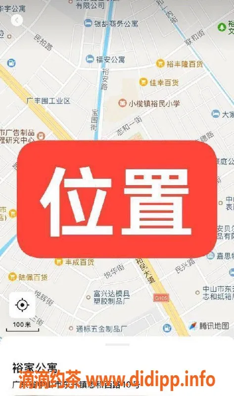 中山楼凤-中山东升优质服务，350元起多样选择