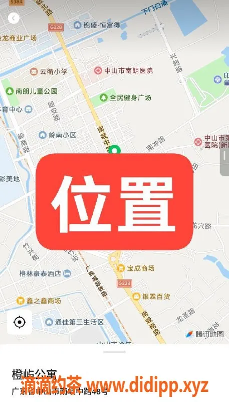 中山楼凤-中山南郎优质服务，300元快餐体验