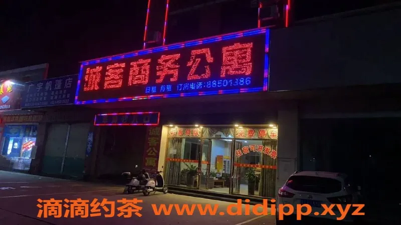 中山楼凤-中山东升坦背新升级 350快餐服务